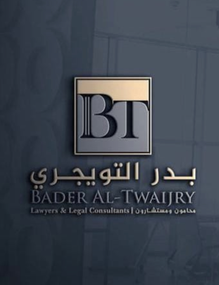 صورة بدر عبدالعزيز علي التويجري