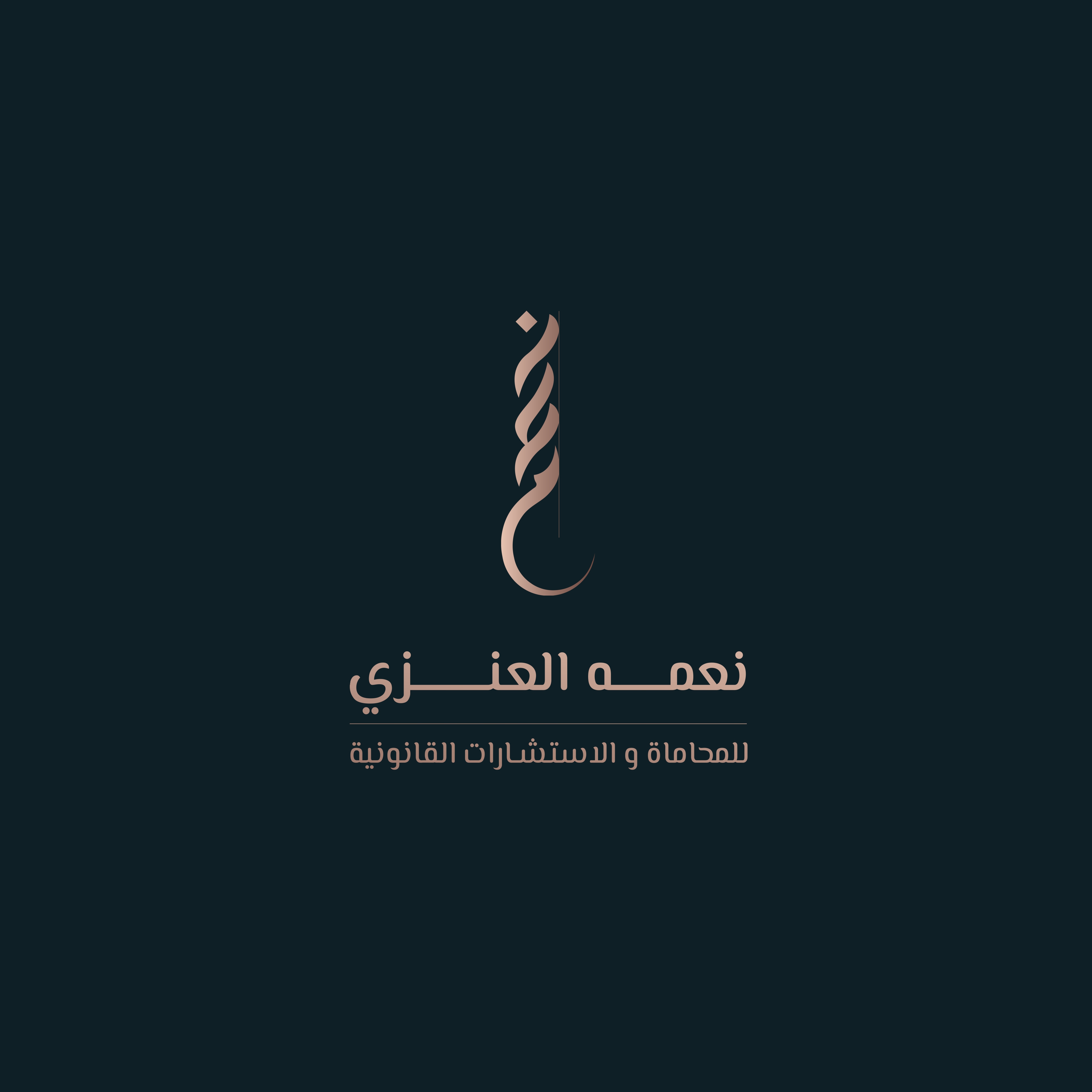 صورة نعمه جابر حضيري العنزي