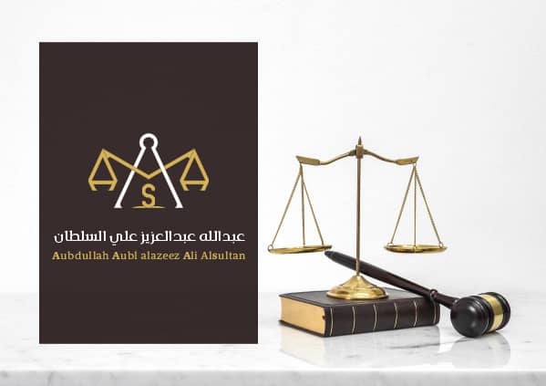صورة عبدالله عبدالعزيز علي السلطان