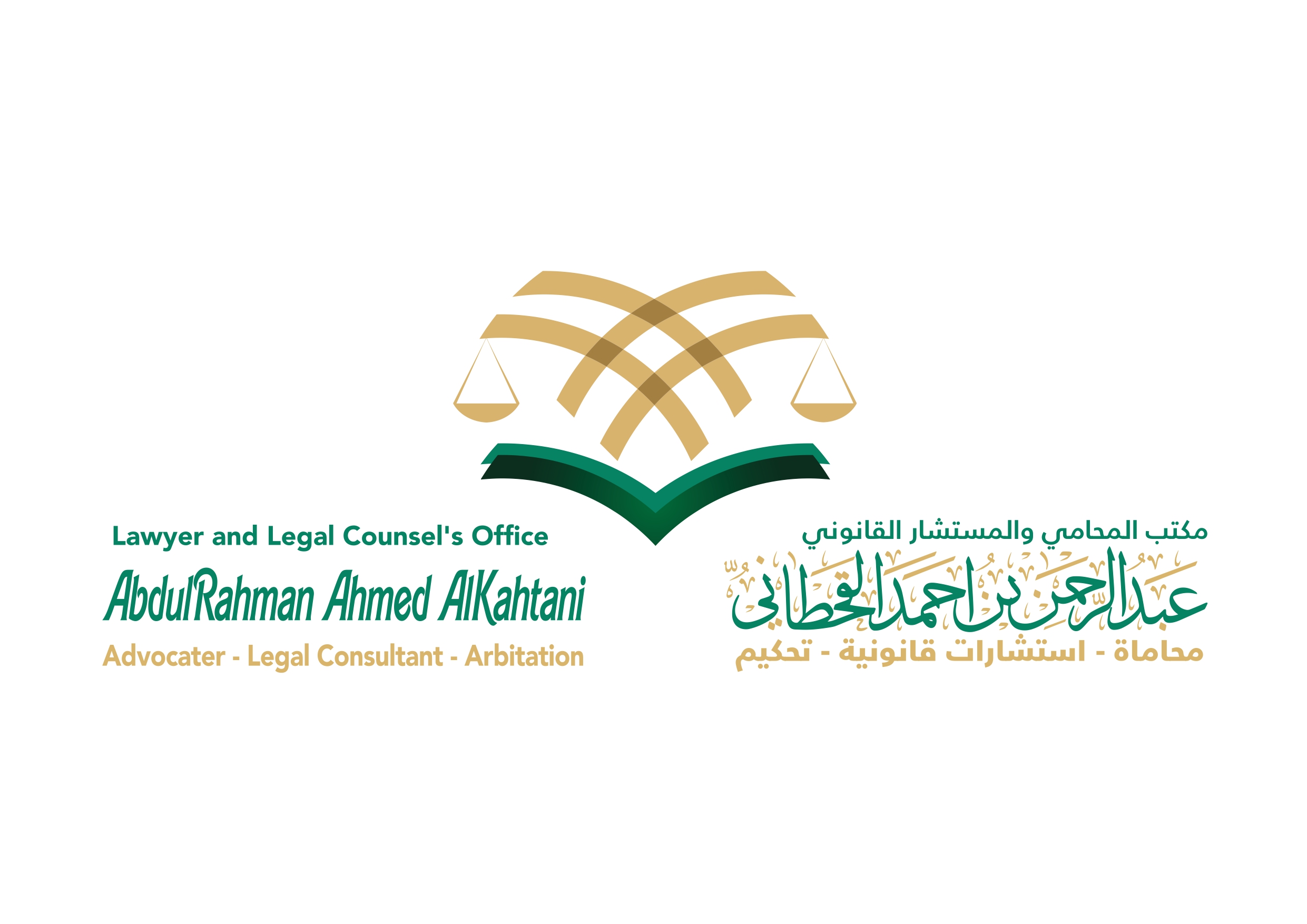 صورة عبدالرحمن احمد محمد معيض