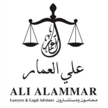 صورة علي بن حسن بن علي آل عمار