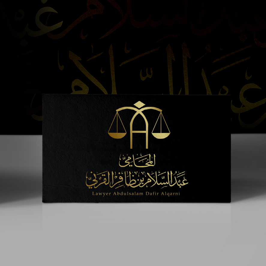 صورة عبدالسلام ظافر  محمد القرني