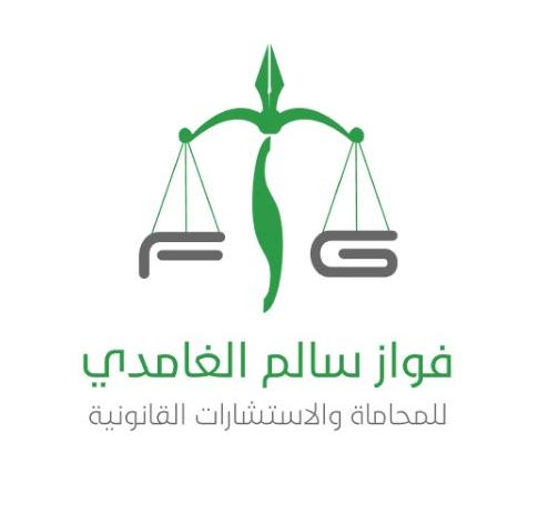 صورة فواز سالم محمد الغامدي