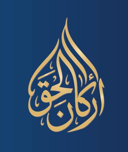 صورة سامر وليد سعد فيصل
