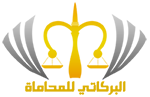 صورة احمد عبدالله علي البركاتي