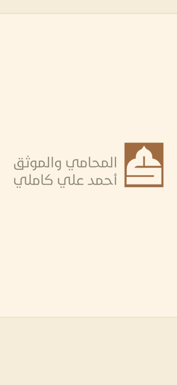 صورة اجلاء احمد عثمان عثمان