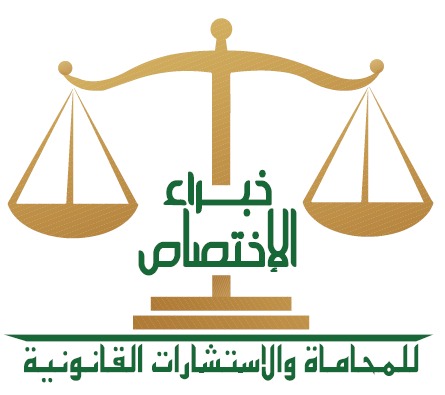 صورة سعد حسين محمد آل حامد