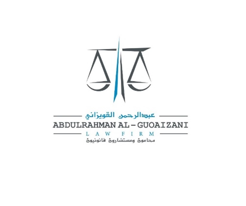 صورة عبدالرحمن عبدالله محمد القويزاني