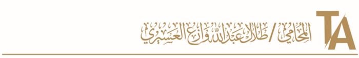 صورة احمد رياض عزيز الزبيدي