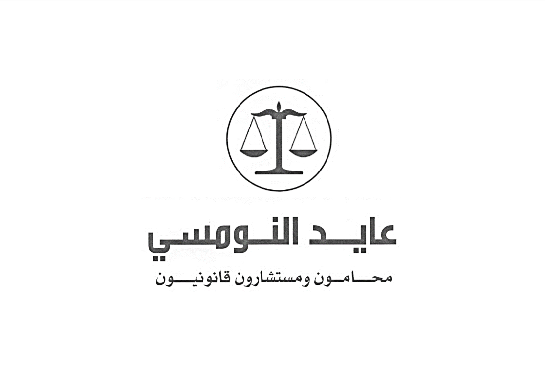 صورة عايد شالح بن زايد النومسي