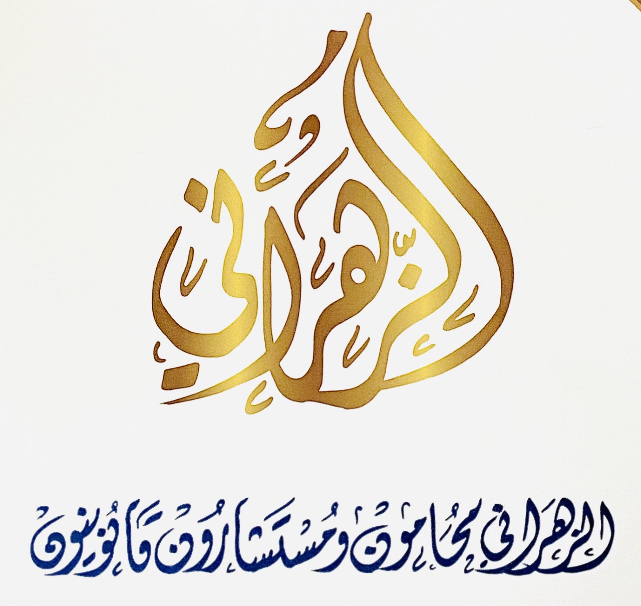 صورة بخيت محمد احمد الزهراني