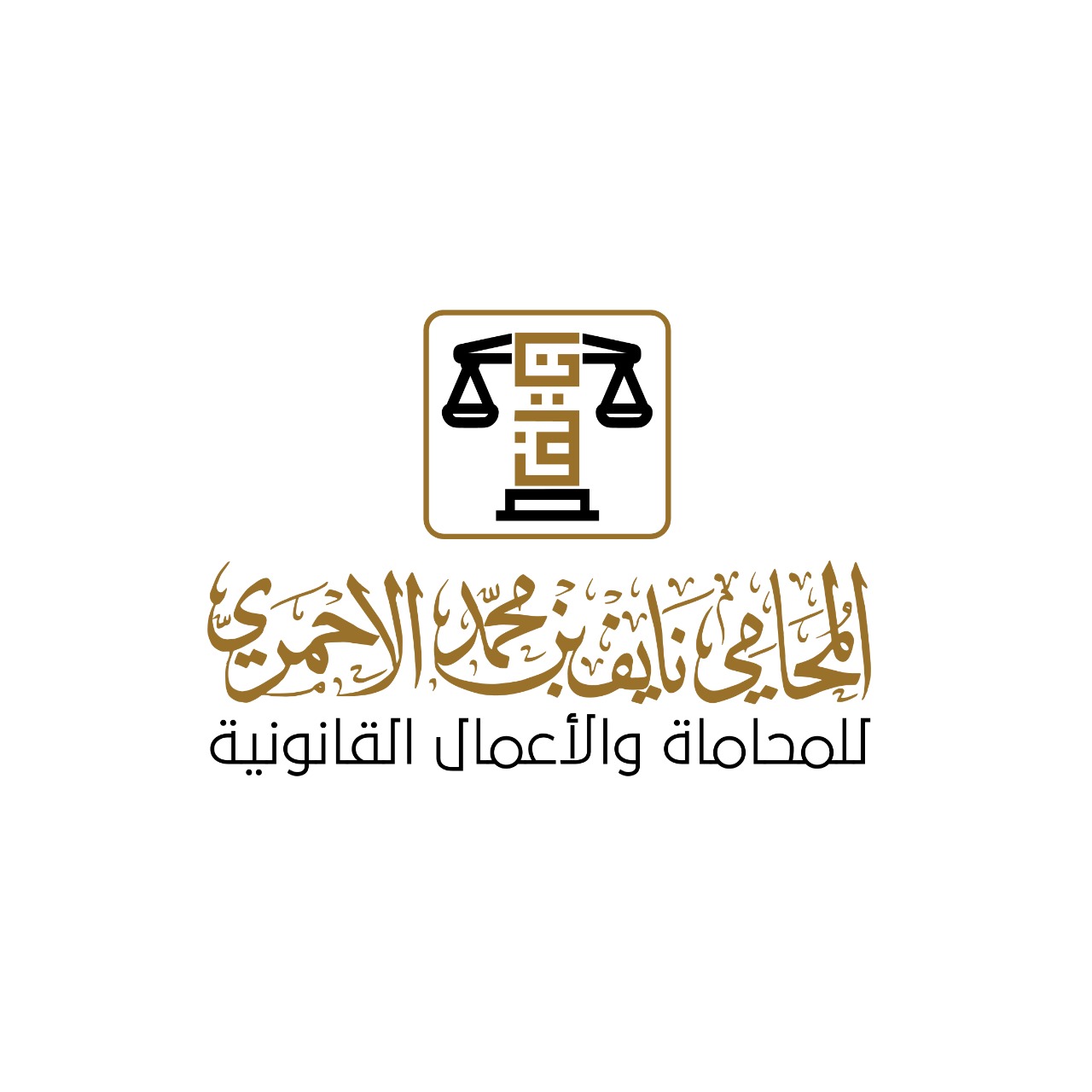 صورة نايف محمد سعيد الاحمري