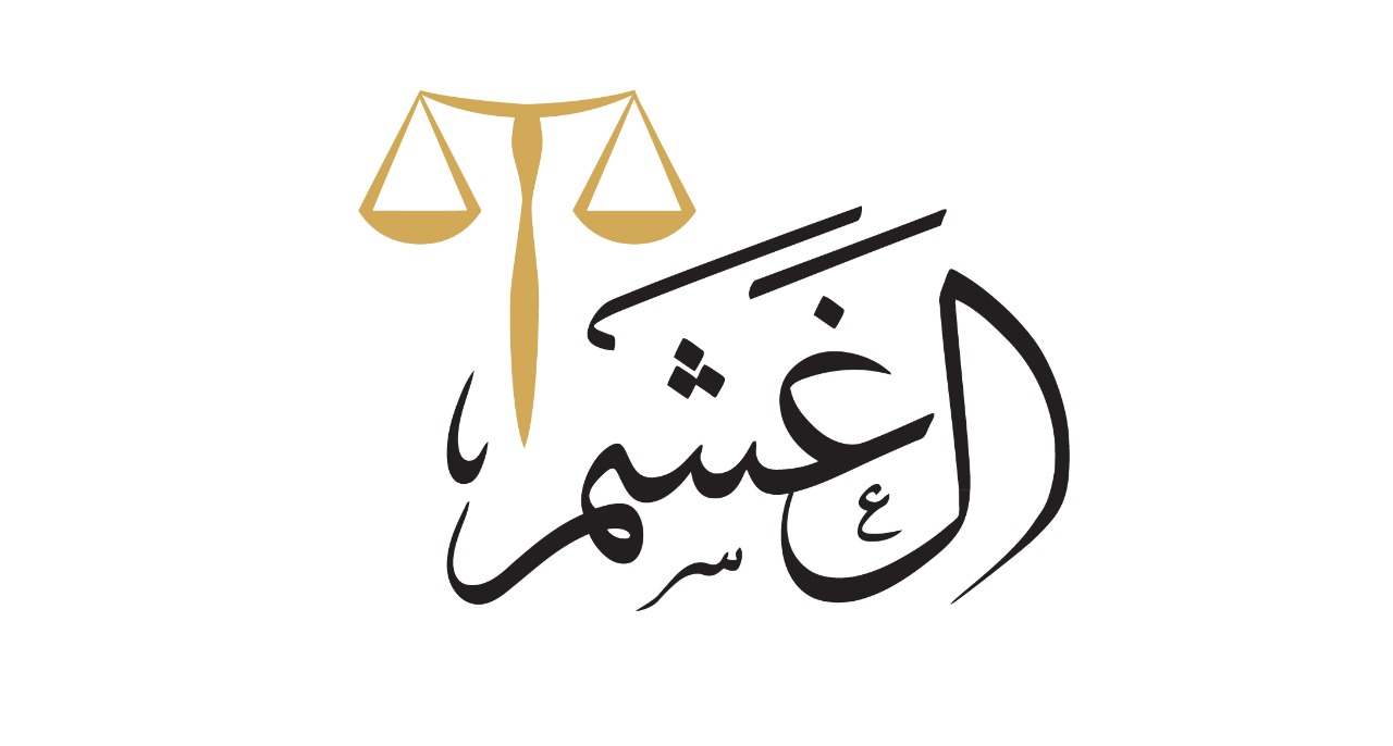 صورة ماجد زيد بن محمد الغشم