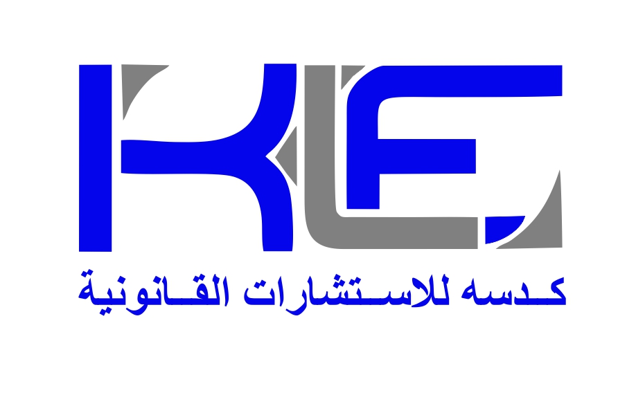 صورة ناصر علي موسى كدسه