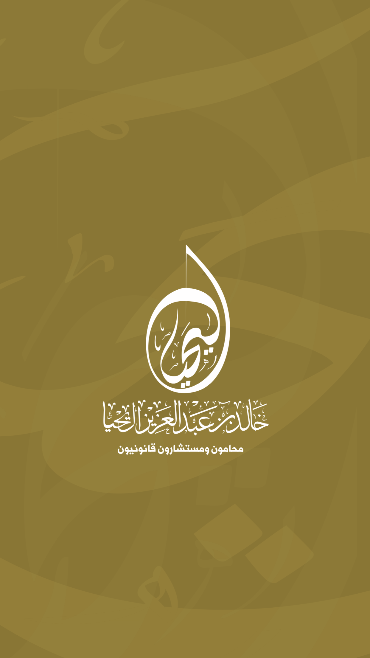 صورة ضحى محمد بن فهد الضحيان