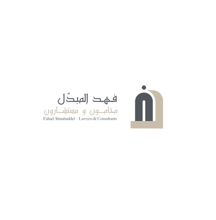 صورة فهد علي عبدالرحمن المبدل