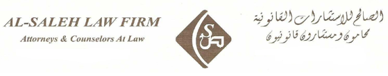 صورة أسيل خالد عبداللطيف الصالح