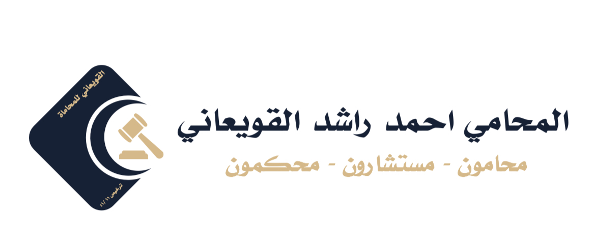 صورة احمد راشد عويضه البلوي