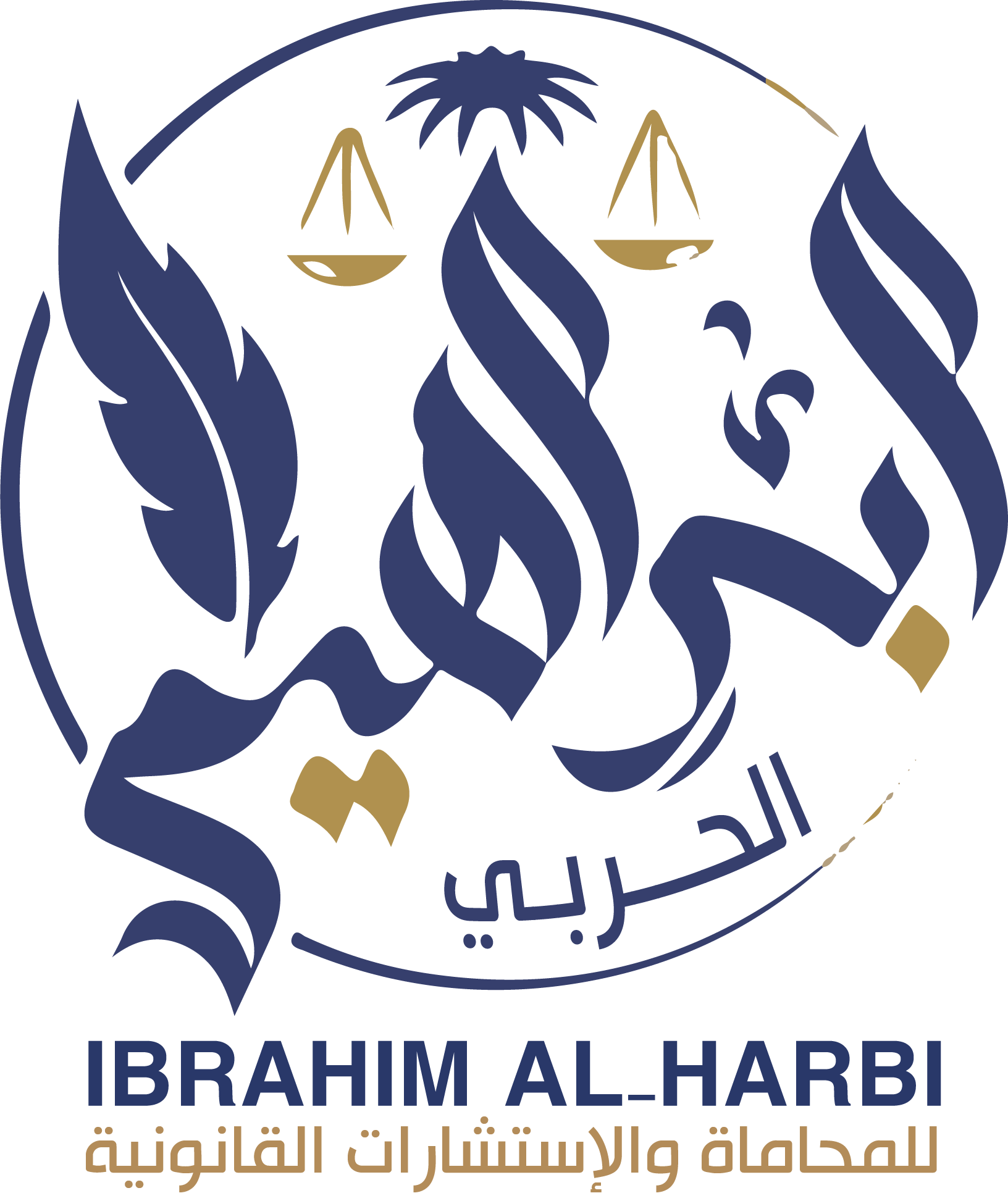 صورة ابراهيم هليل مرزوق الحربي
