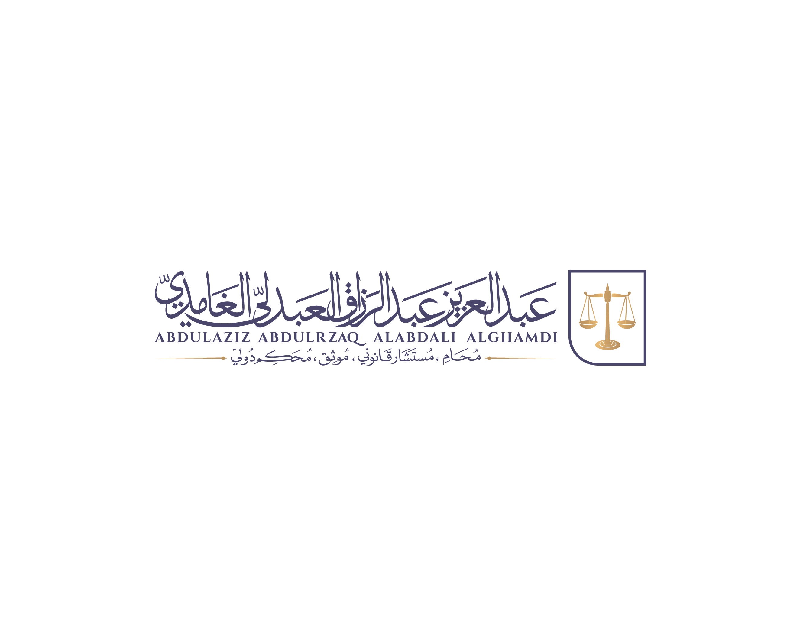 صورة عبدالعزيز عبدالرزاق محمد الغامدي