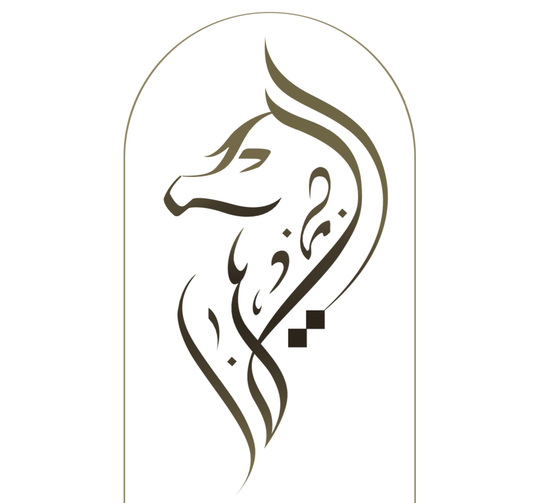 صورة ريما محمد عبدالواحد العتيبي