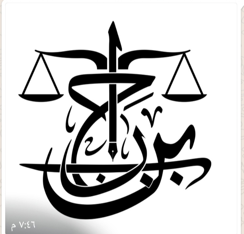 صورة عبدالرحمن حراب عايض الحربي