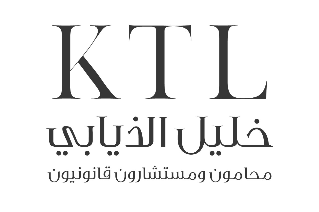 صورة خليل فرحان فريح الذيابي