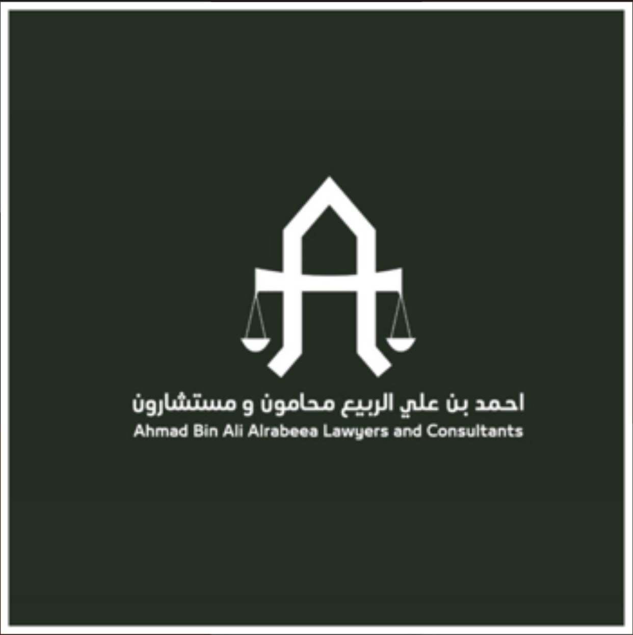صورة احمد علي احمد الدخيل