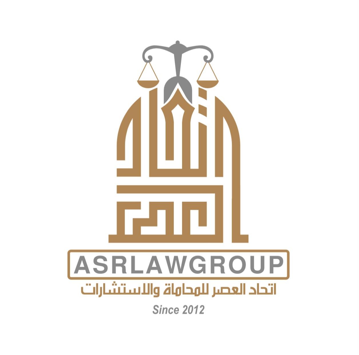 صورة علي ابن سعيد ابن حسين الربيعي