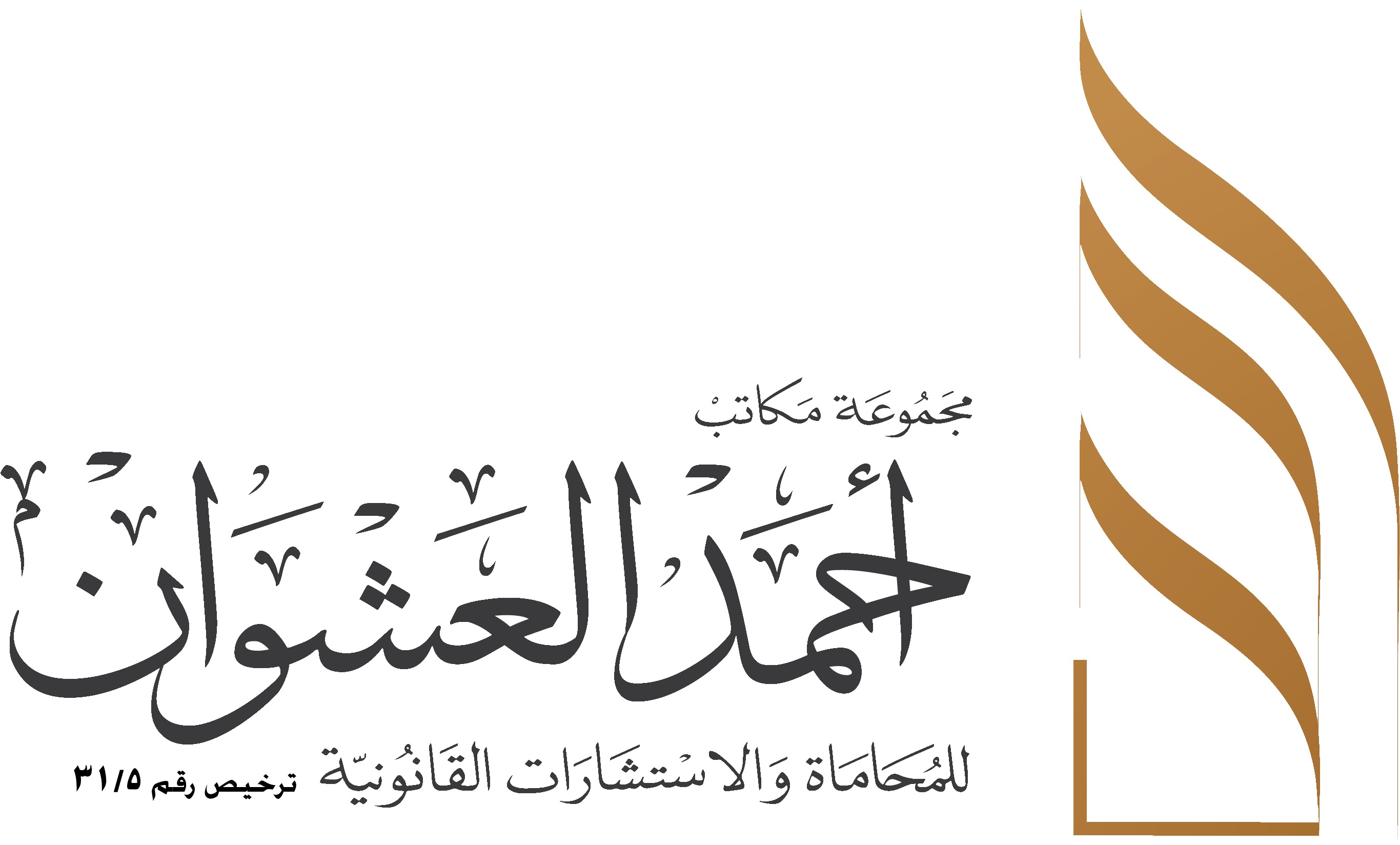 صورة احمد عشوان ردعان العنزي