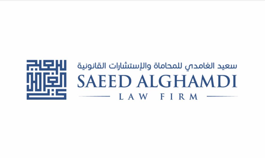 صورة سعيد مغرم غرم الله الغامدي