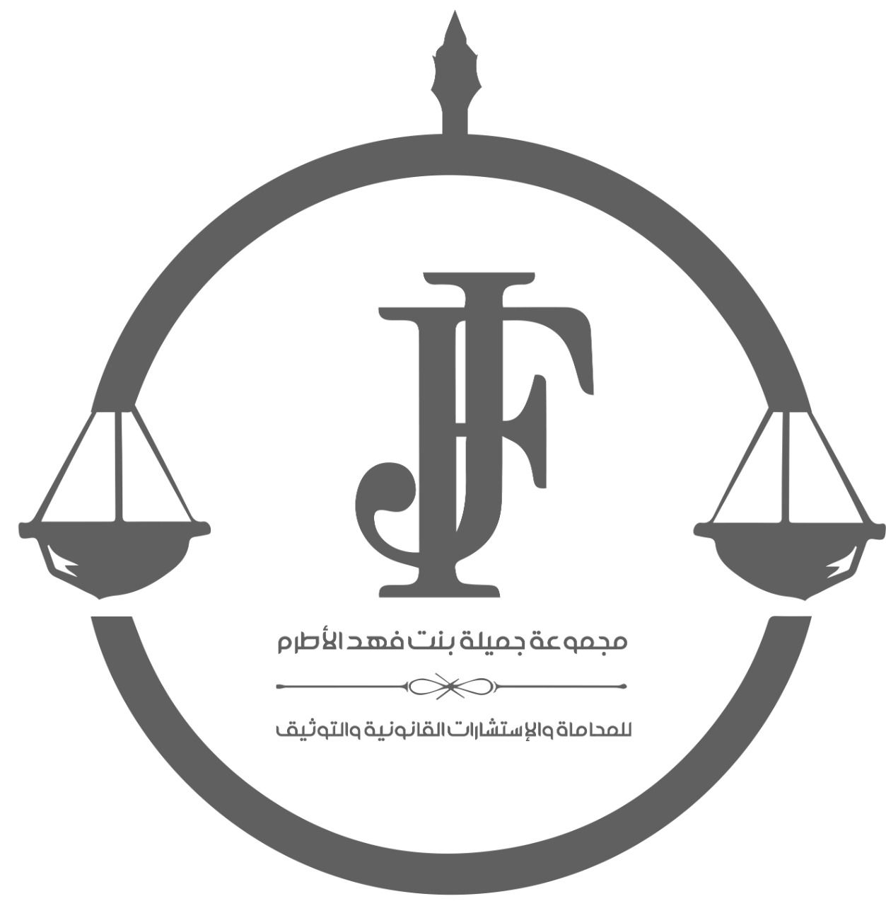 صورة جميله فهد رشيد الاطرم