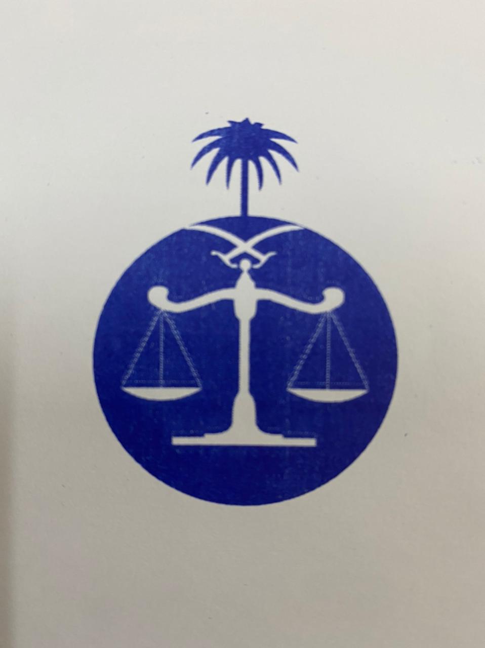 صورة ناصر بن مهدي بن علي ال خمسان