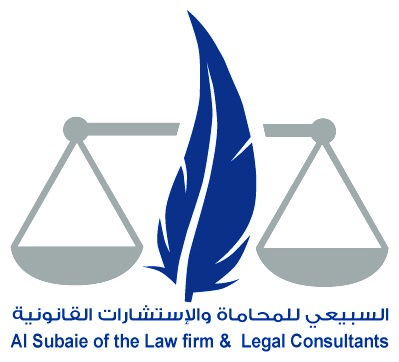 صورة شباب بن ناصر بن عليان السبيعي