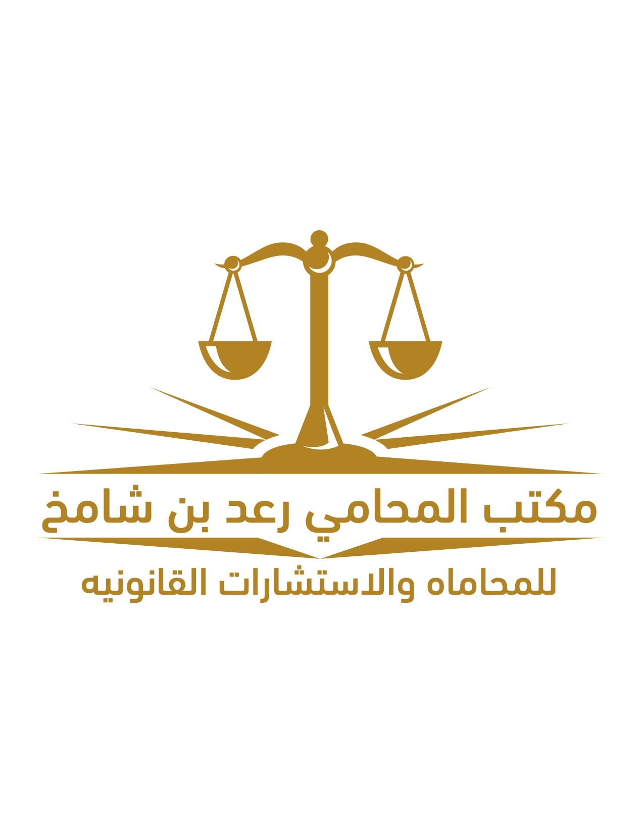 صورة رعد شامخ حسن المفرج