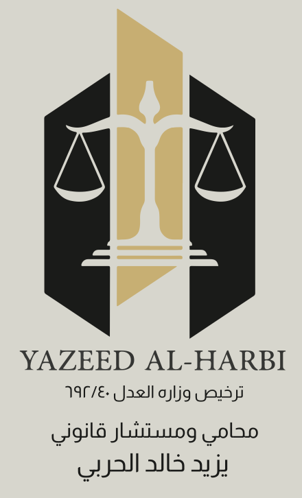 صورة يزيد خالد هليل الحربي