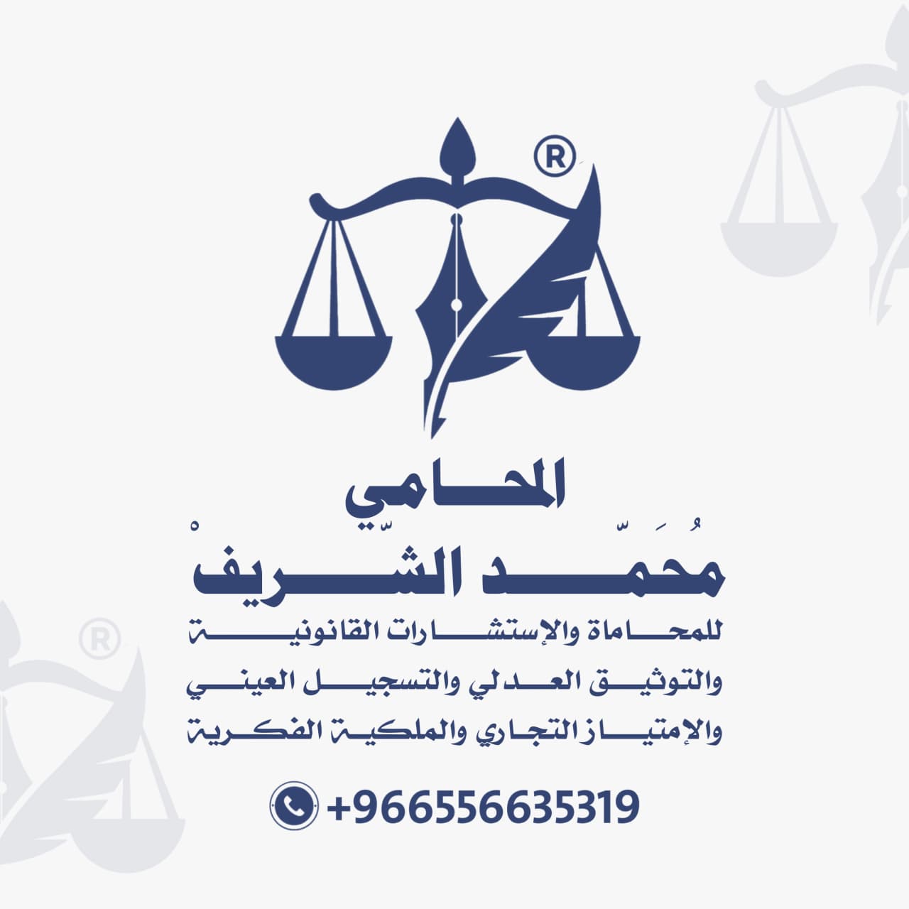 صورة محمد زامل فوزان الشريف
