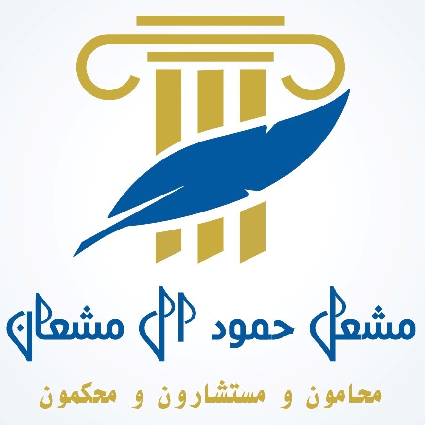 صورة مشعل حمود فالح السهلي