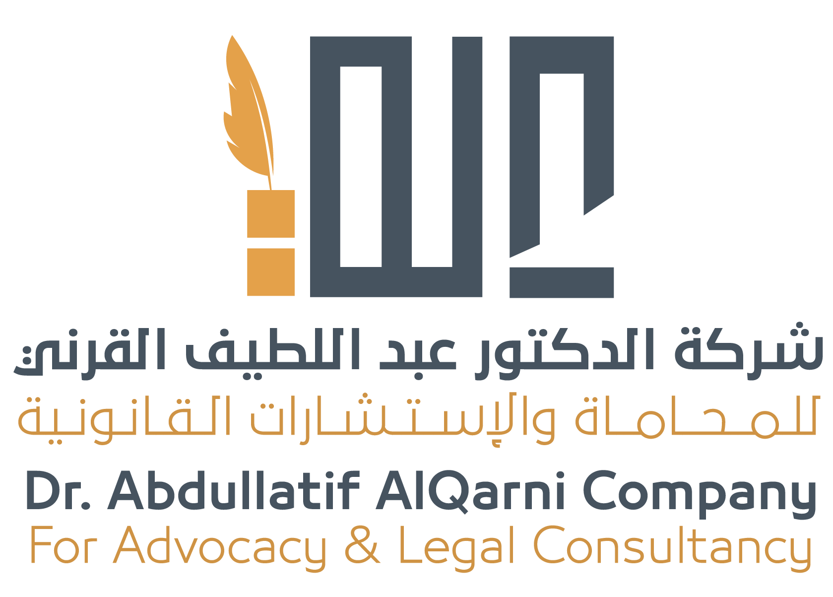 صورة عبداللطيف بن عوض بن محمد القرني