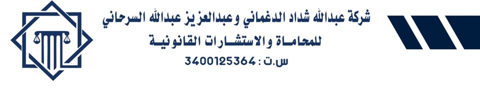صورة عبدالعزيز عبدالله بن ابراهيم السرحاني