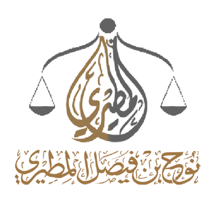 صورة نوح فيصل مبرك المطيرى