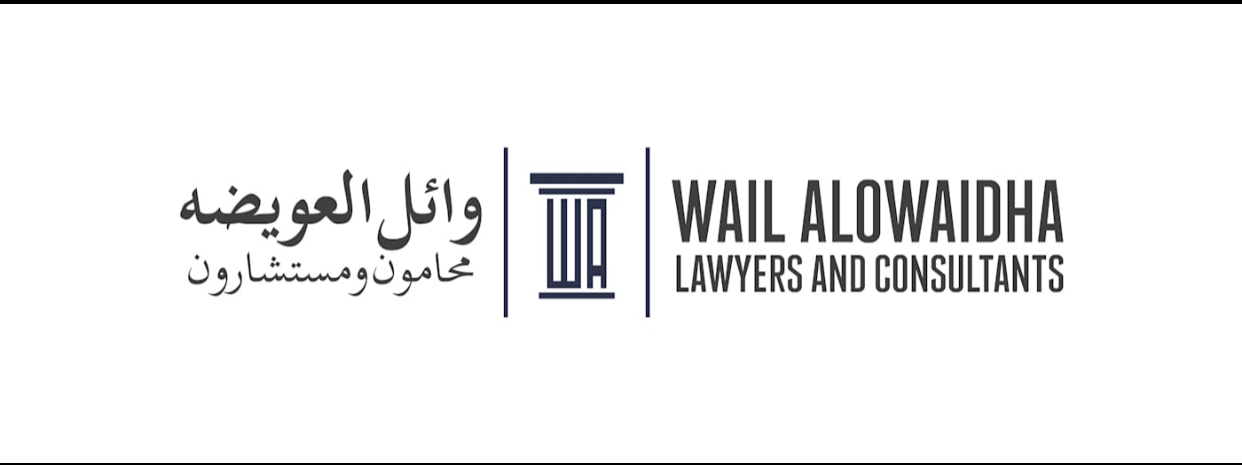 صورة وائل فهد عبدالله العويضه