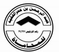 صورة عبدالرحمن عمر غرم الله الفقيه