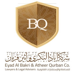 صورة اثير عبدالله اسماعيل قربان
