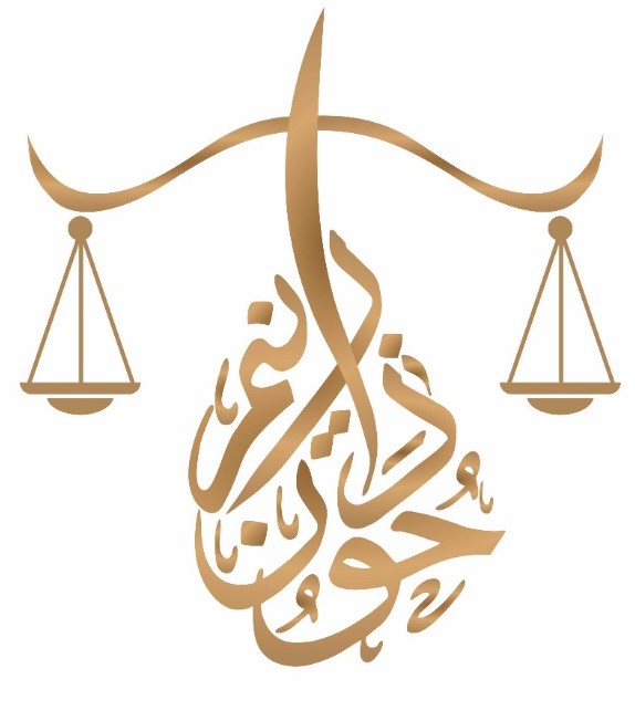 صورة رنيم يحي حسين حوذان