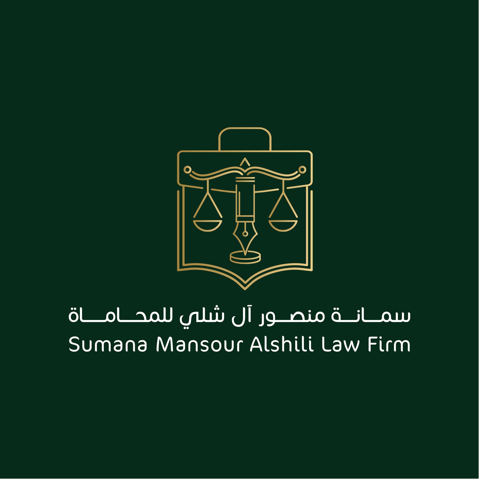 صورة سمانه منصور عبدرب  الرسول آل شلي