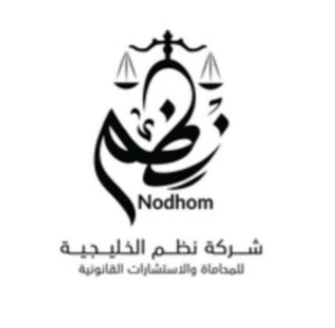 صورة غدير غرم الله دخيل الغامدي