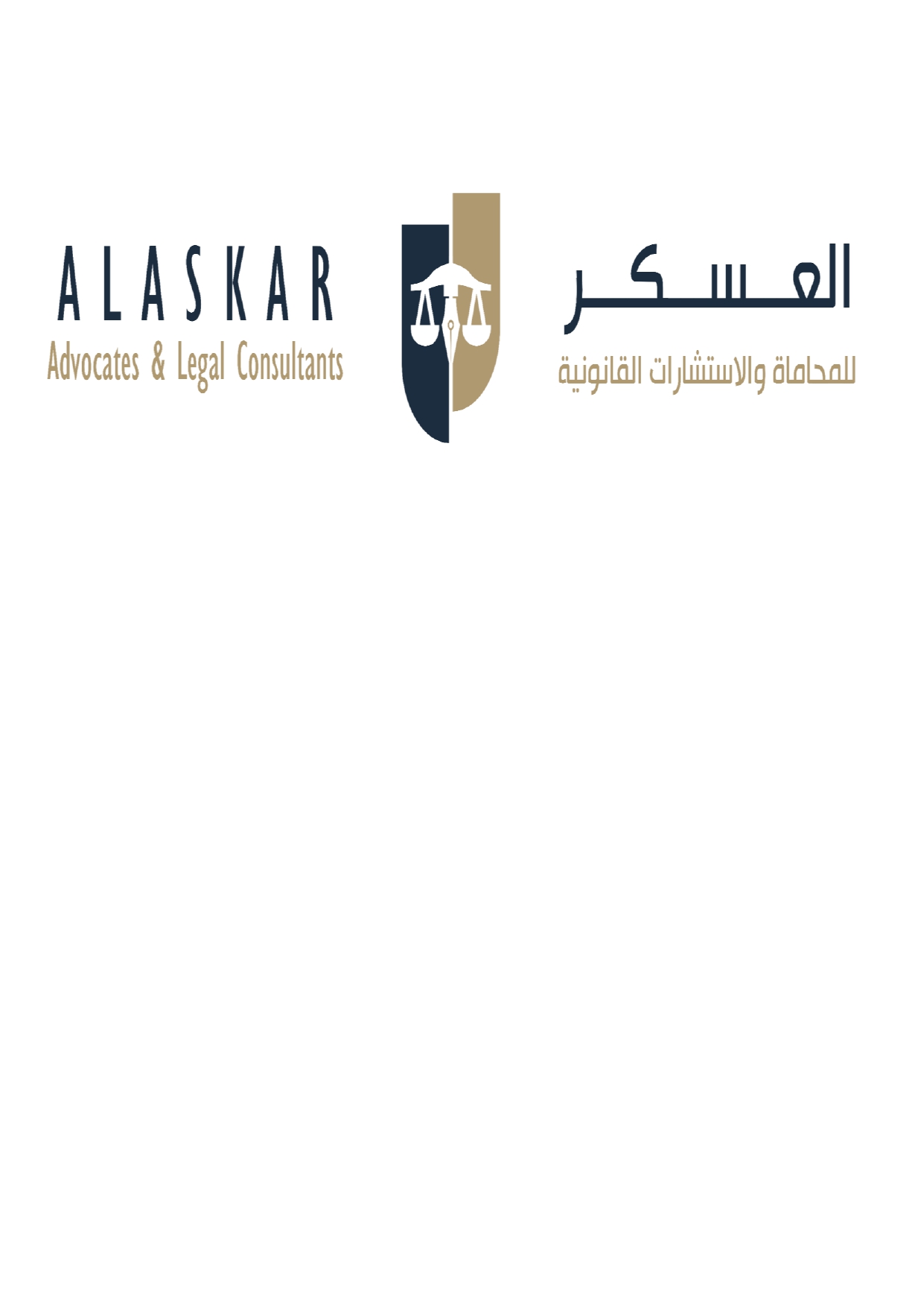 صورة علي عبدالرحمن حمد العسكر
