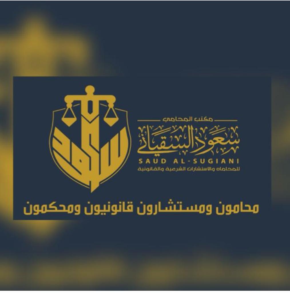 صورة مرام محمد سعود الدوسري