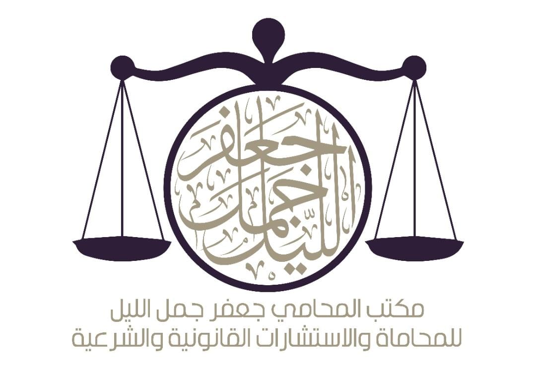 صورة جعفر عبدالكريم بن جعفر جمل الليل